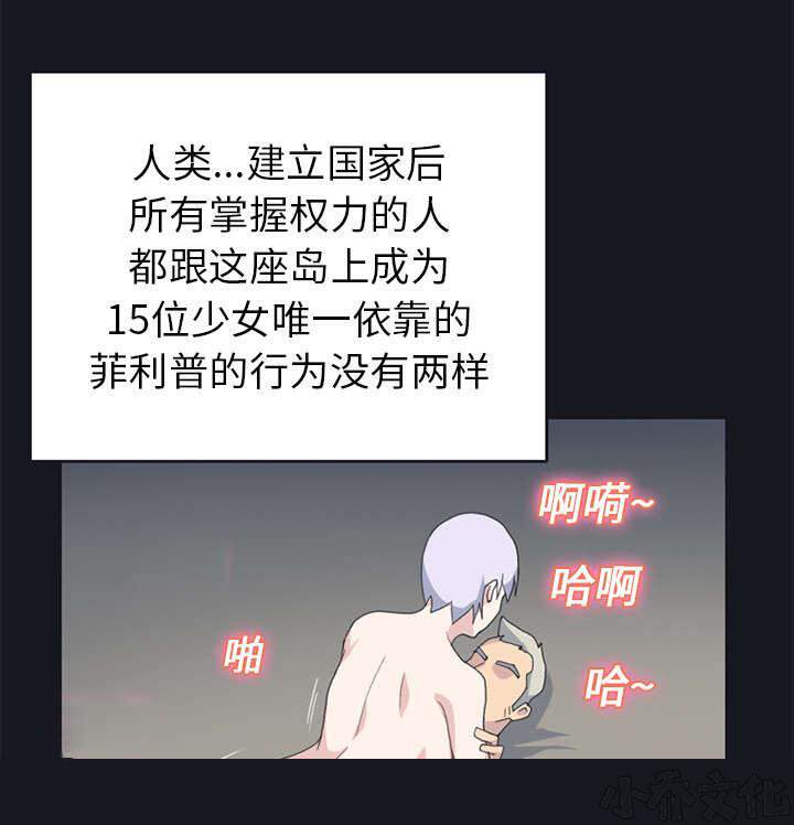 第24章 分手-4