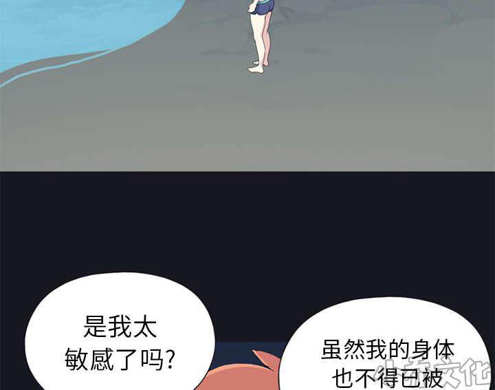 少女漂流记韩漫全集-第24章 分手无删减无遮挡章节图片 