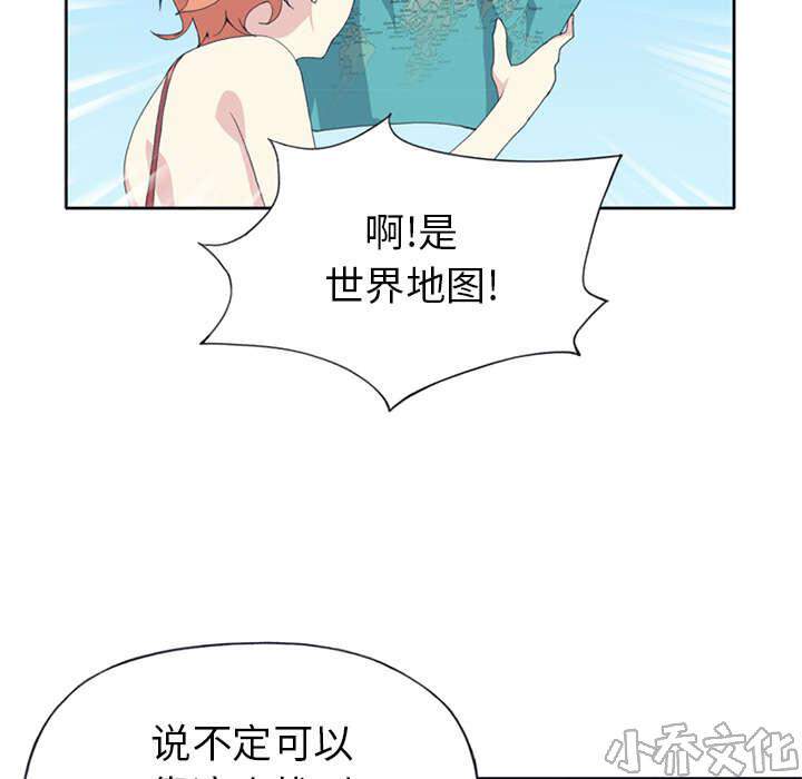 少女漂流记韩漫全集-第24章 分手无删减无遮挡章节图片 