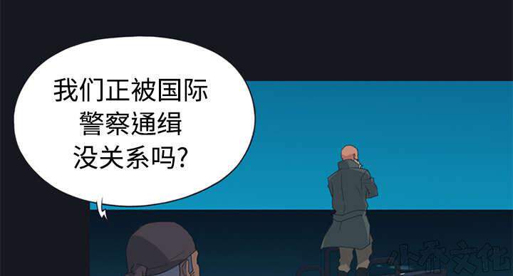 少女漂流记韩漫全集-第26章 海盗无删减无遮挡章节图片 