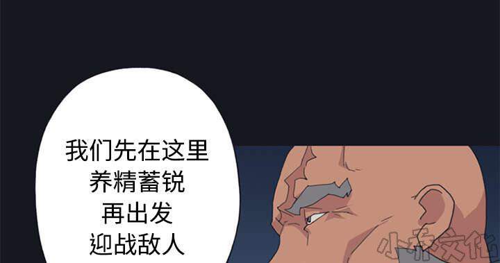 第26章 海盗-16