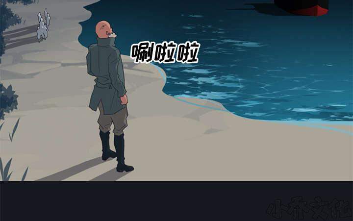 少女漂流记韩漫全集-第26章 海盗无删减无遮挡章节图片 