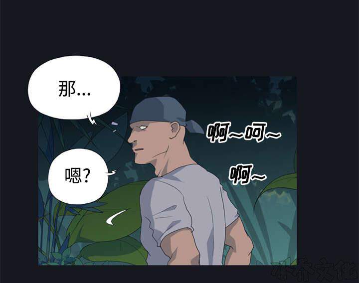 第26章 海盗-35