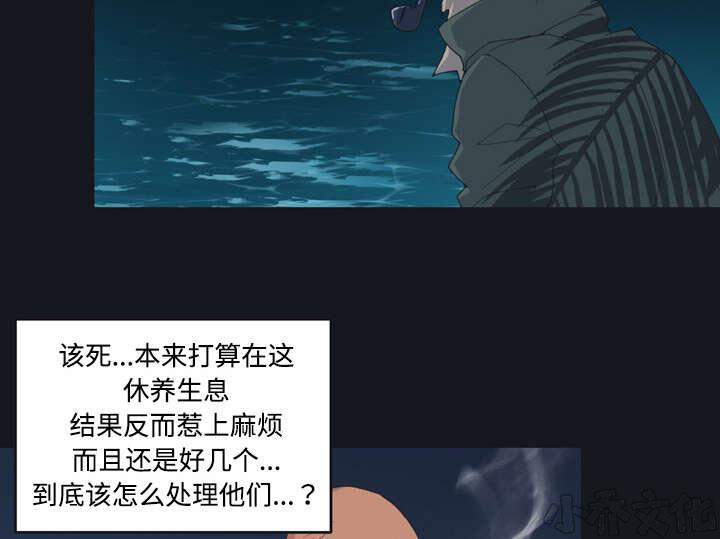 少女漂流记韩漫全集-第27章 比赛无删减无遮挡章节图片 