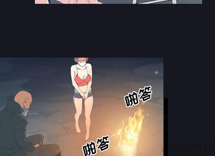 少女漂流记韩漫全集-第27章 比赛无删减无遮挡章节图片 