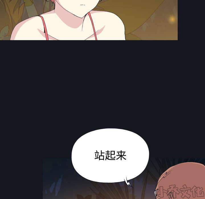 少女漂流记韩漫全集-第27章 比赛无删减无遮挡章节图片 