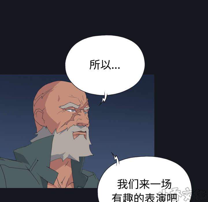 第27章 比赛-49