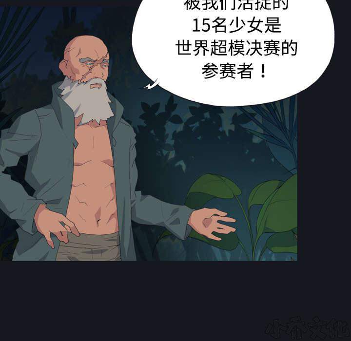 第27章 比赛-52