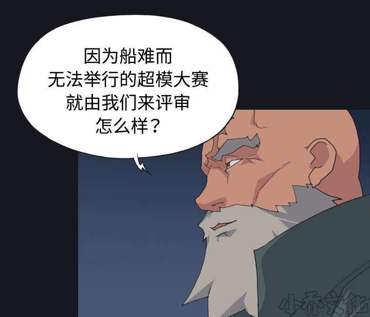 第27章 比赛-53