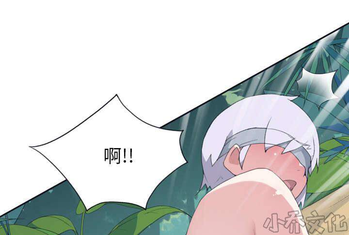 少女漂流记韩漫全集-第30章 正面对决无删减无遮挡章节图片 