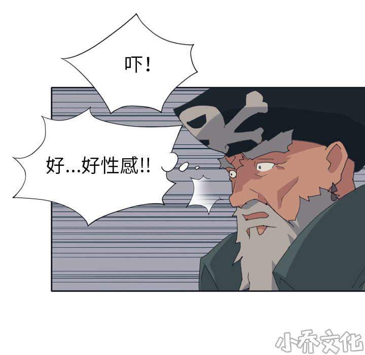 少女漂流记韩漫全集-第30章 正面对决无删减无遮挡章节图片 