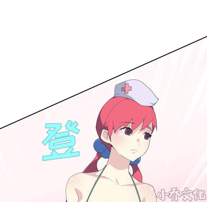 少女漂流记韩漫全集-第30章 正面对决无删减无遮挡章节图片 