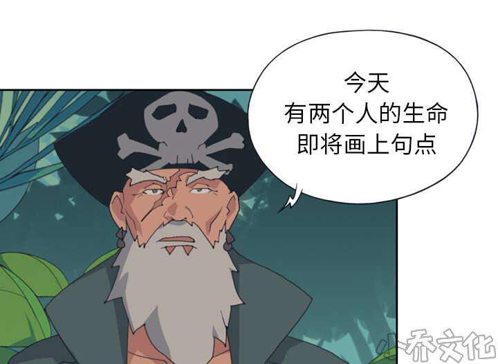 少女漂流记韩漫全集-第31章 海警无删减无遮挡章节图片 