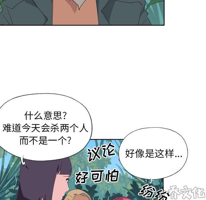 少女漂流记韩漫全集-第31章 海警无删减无遮挡章节图片 