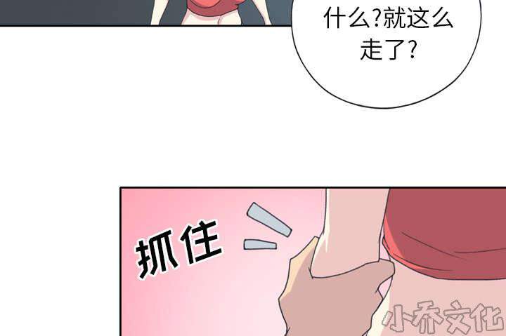 少女漂流记韩漫全集-第31章 海警无删减无遮挡章节图片 