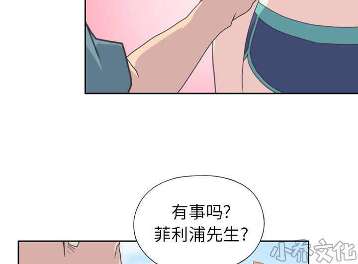 少女漂流记韩漫全集-第31章 海警无删减无遮挡章节图片 