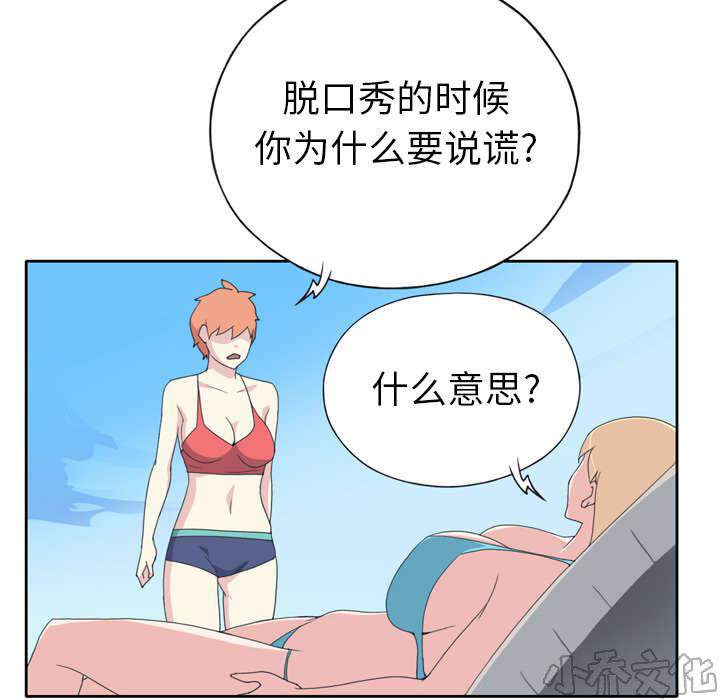 第32章 回归-25