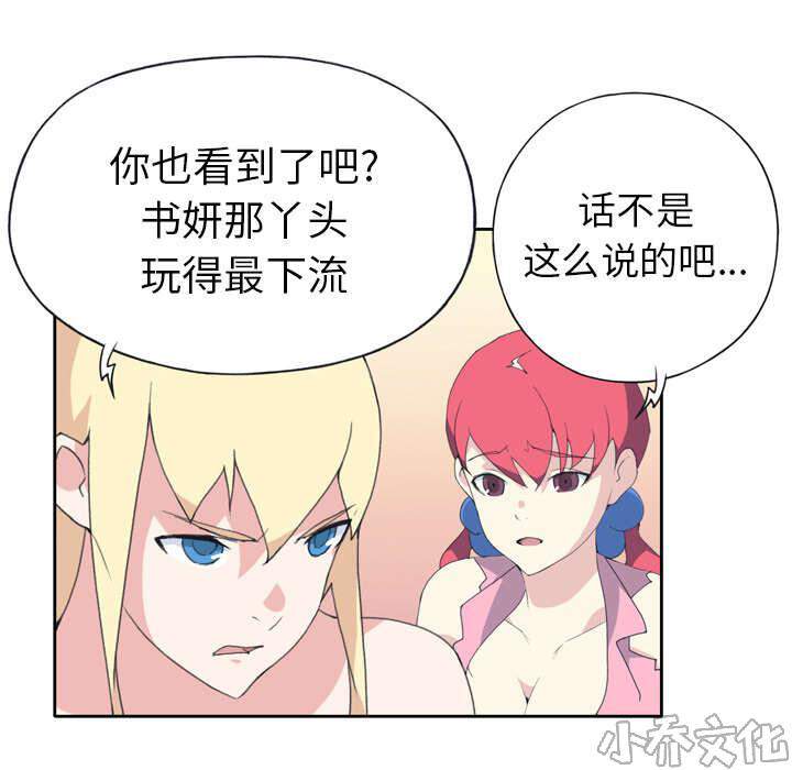 第32章 回归-43