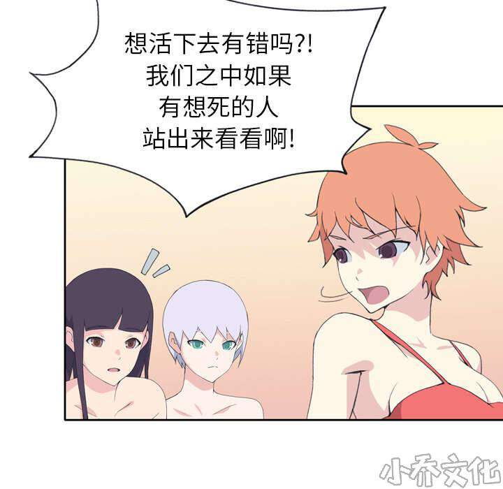 第32章 回归-49