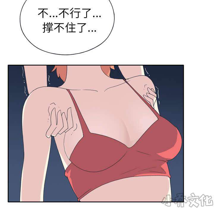 第33章 自杀-29