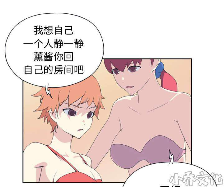 第33章 自杀-53