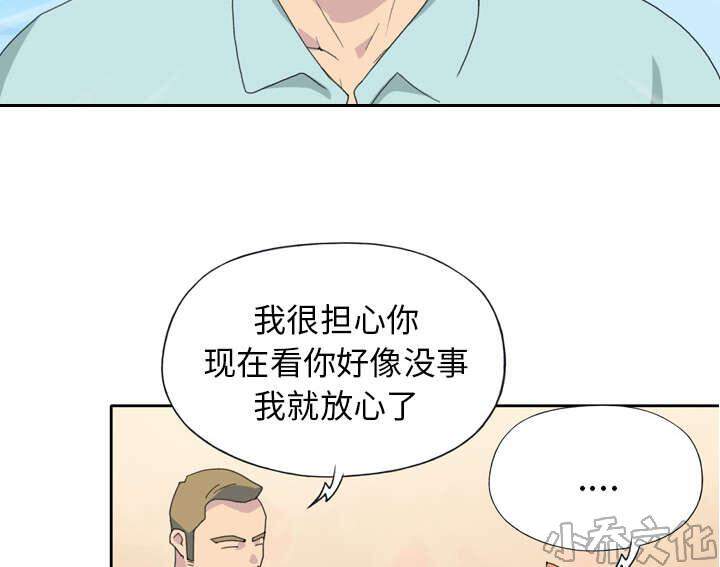 第34章 卡温-40