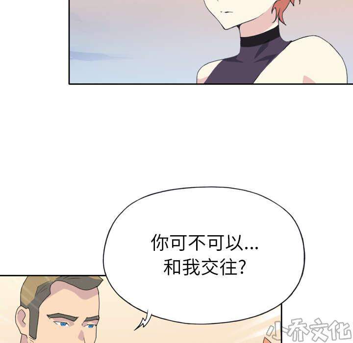 少女漂流记韩漫全集-第34章 卡温无删减无遮挡章节图片 