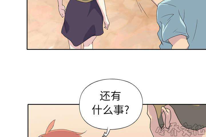 少女漂流记韩漫全集-第34章 卡温无删减无遮挡章节图片 