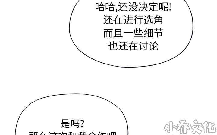 少女漂流记韩漫全集-第35章 中意无删减无遮挡章节图片 