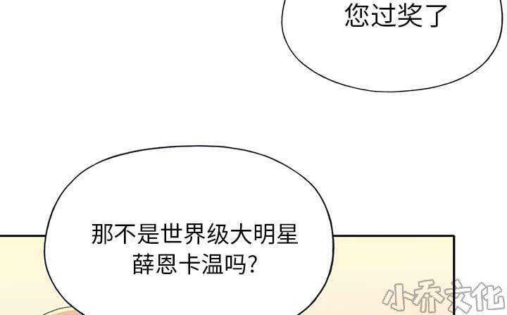 少女漂流记韩漫全集-第35章 中意无删减无遮挡章节图片 