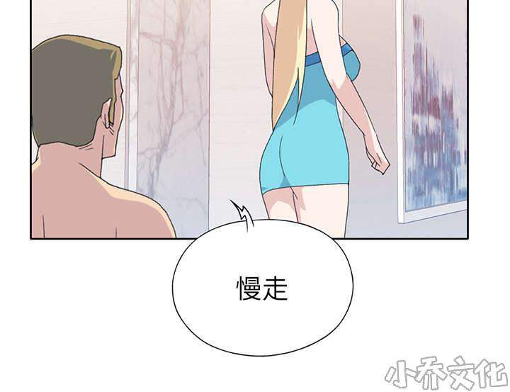 少女漂流记韩漫全集-第37章 公正无删减无遮挡章节图片 