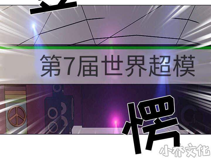 第37章 公正-37