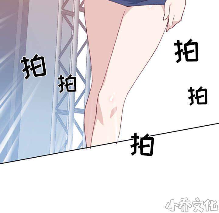 少女漂流记韩漫全集-第37章 公正无删减无遮挡章节图片 