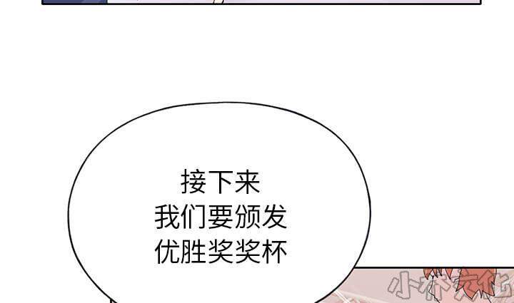 少女漂流记韩漫全集-第39章 脱口秀无删减无遮挡章节图片 