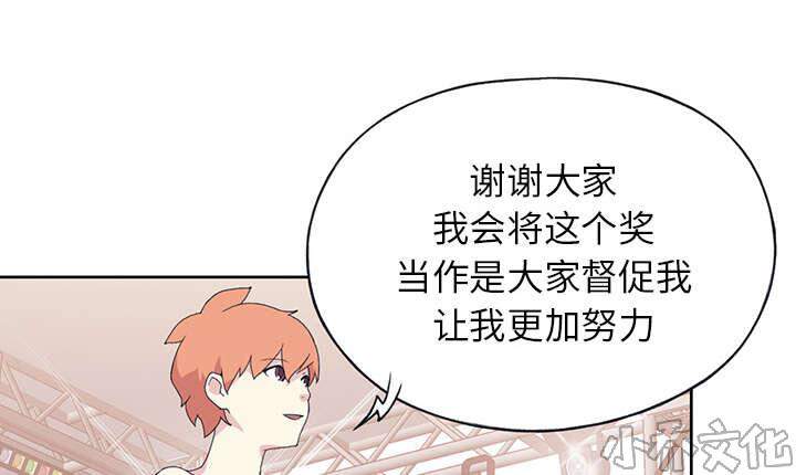 少女漂流记韩漫全集-第39章 脱口秀无删减无遮挡章节图片 