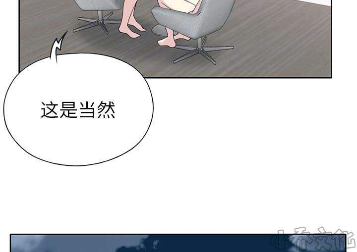 少女漂流记韩漫全集-第39章 脱口秀无删减无遮挡章节图片 