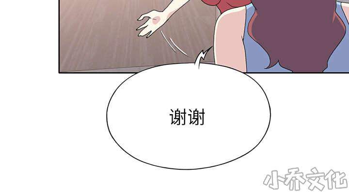 少女漂流记韩漫全集-第39章 脱口秀无删减无遮挡章节图片 