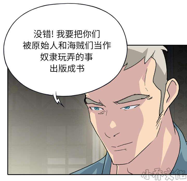 第41章 威胁-19