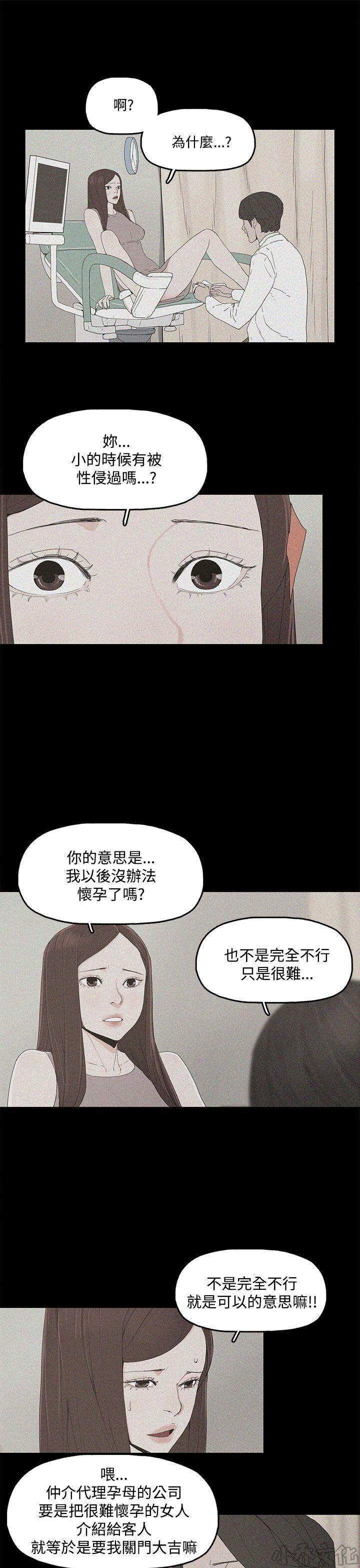 第2章 公司-36