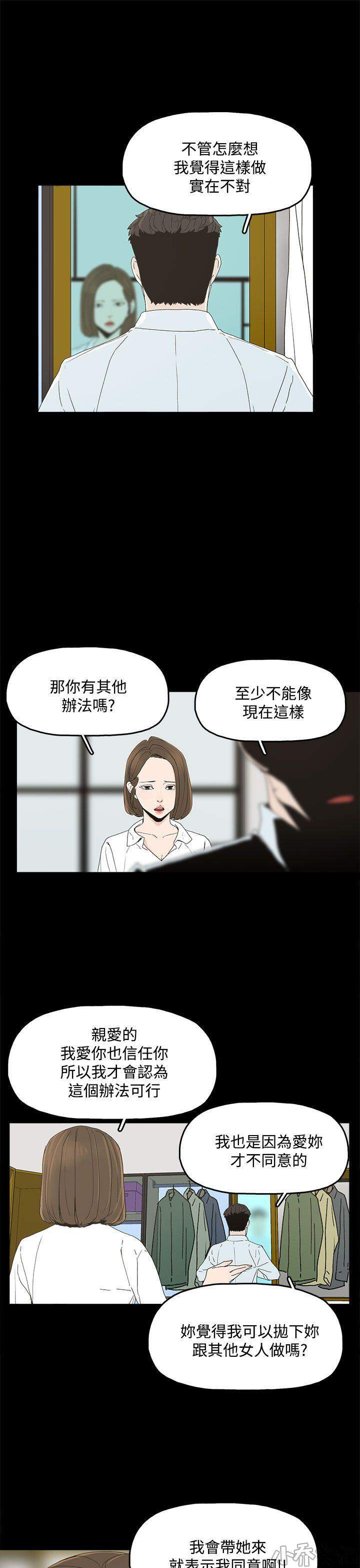 第4章 教训-9