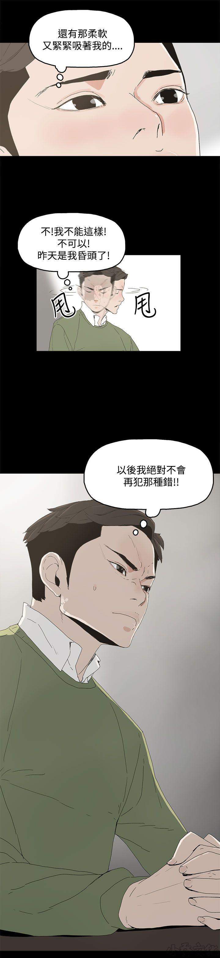 第6章 介绍-6