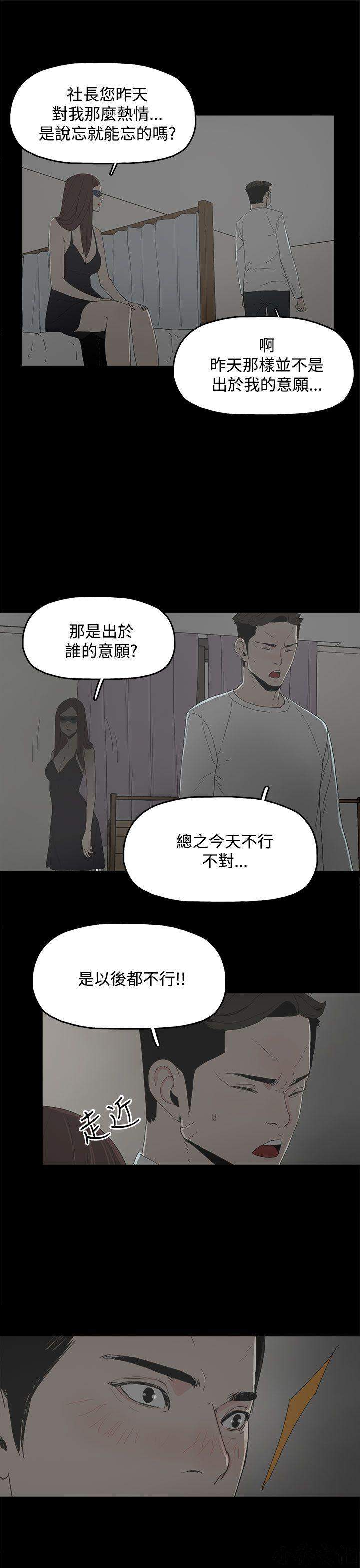 第6章 介绍-16