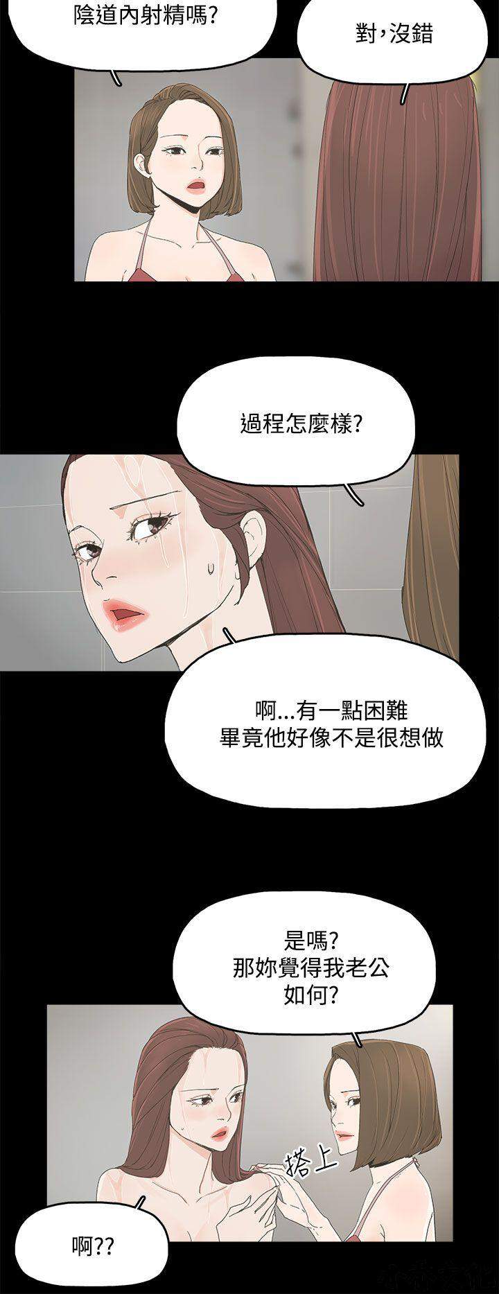 第7章 初次-3