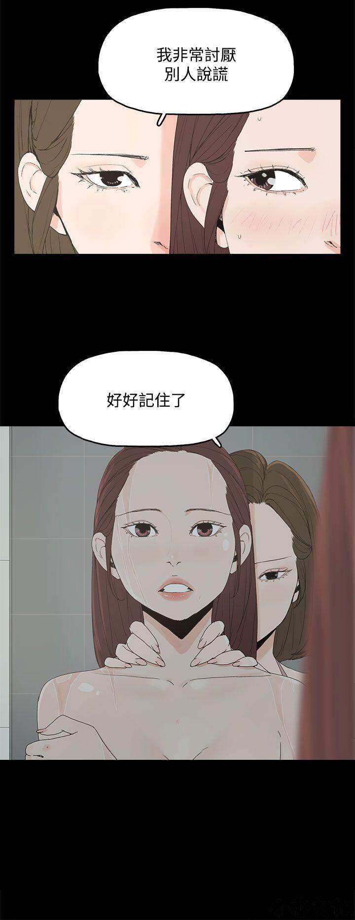 第7章 初次-5