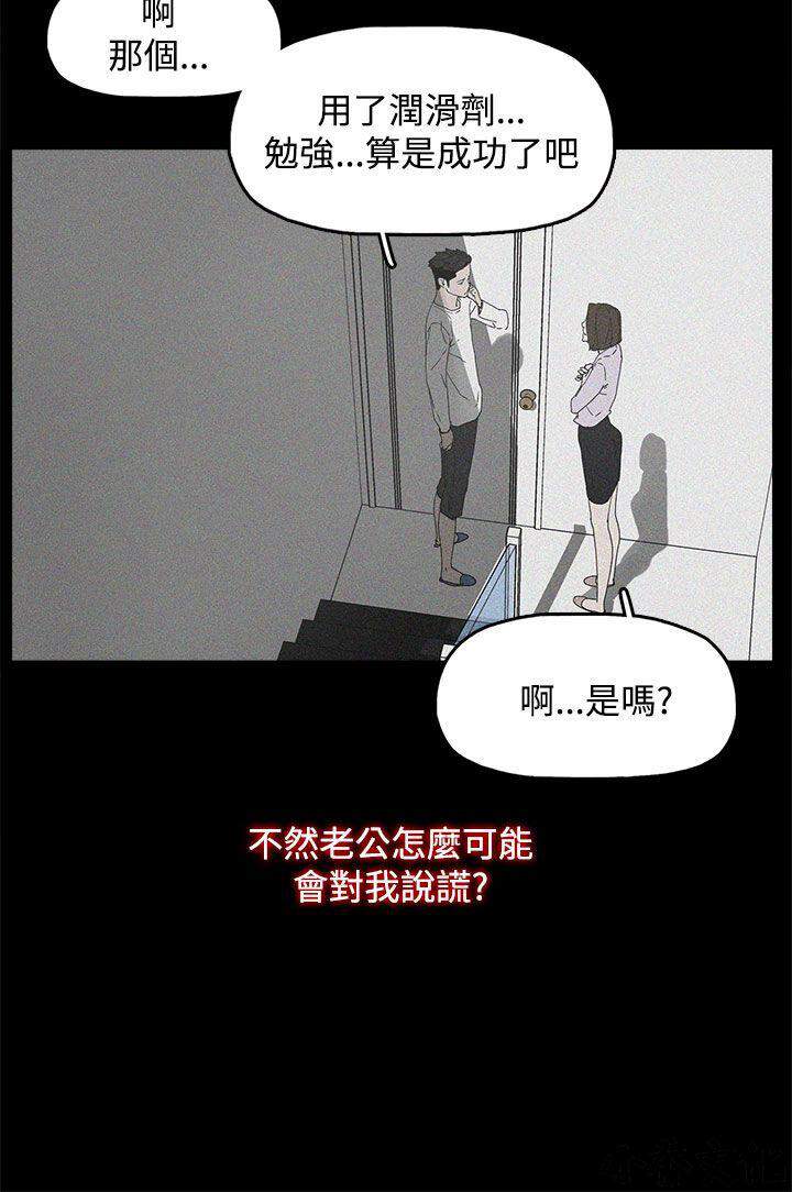 第7章 初次-11