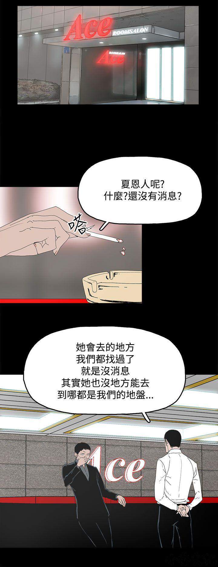 第7章 初次-15