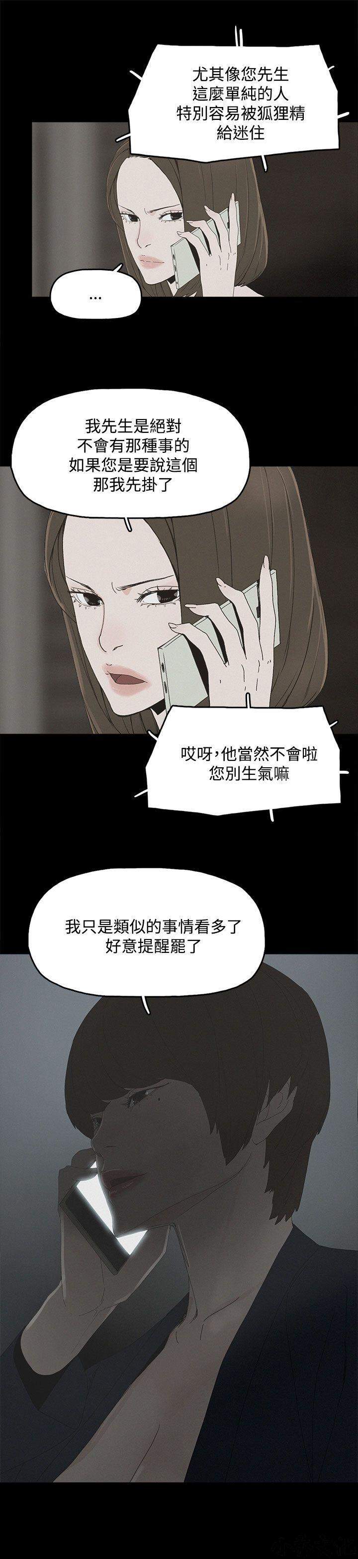 第10章 上瘾-4