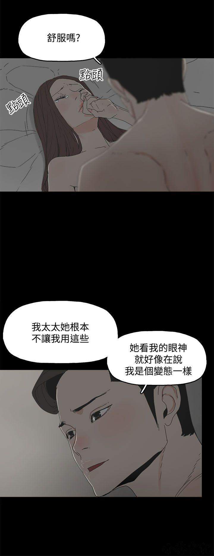 第10章 上瘾-9