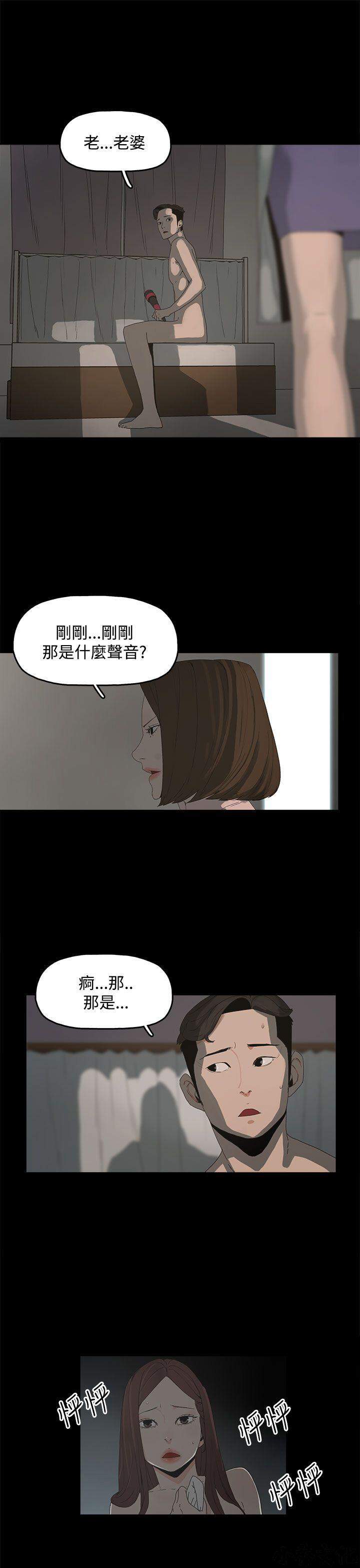 第11章 躲避-0