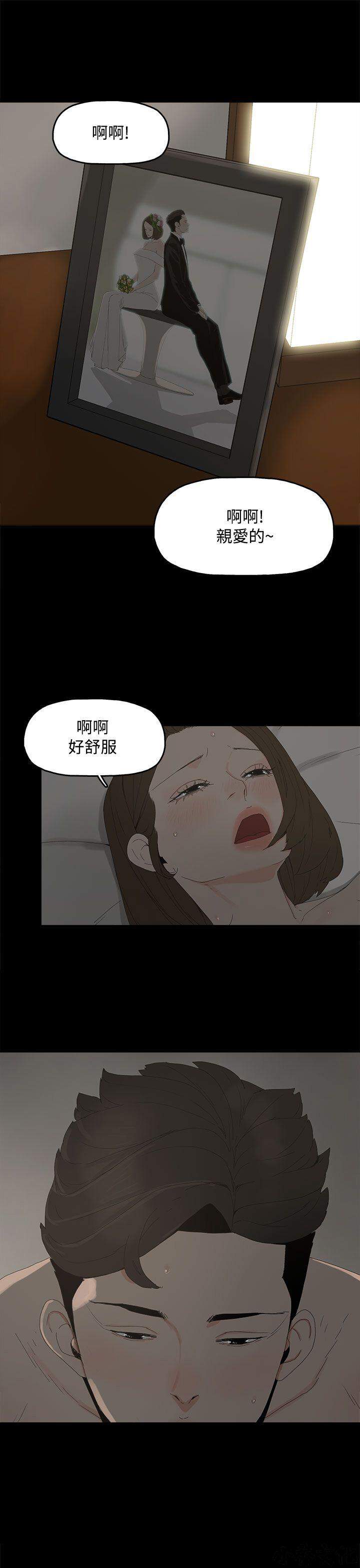 第12章 责备-1